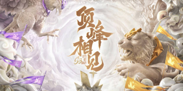 际赛事和奥