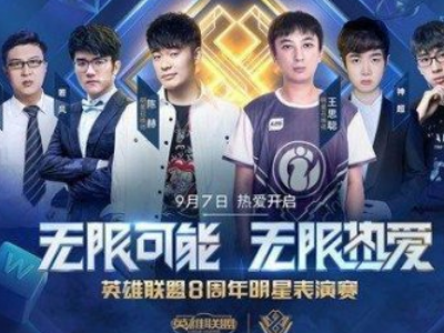 展示其无与