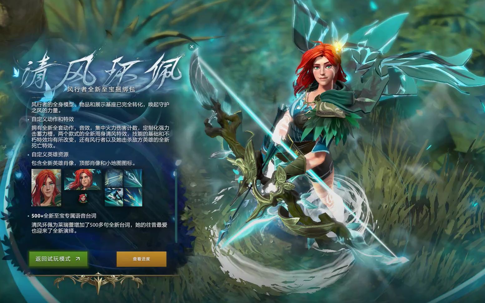 展现他的非