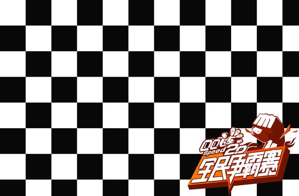 勇士球迷对 勇士球迷对