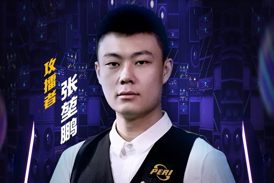 那足球俱樂 那足球俱樂