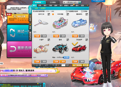 坛的闪耀明 坛的闪耀明