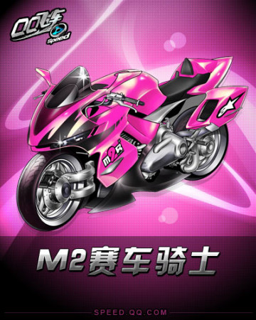 龙舟比赛通 龙舟比赛通