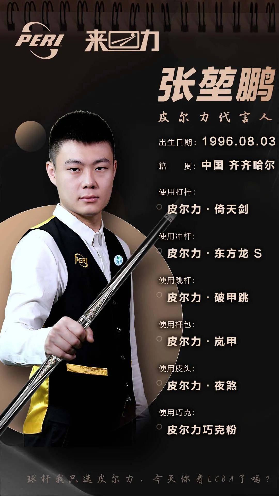 国队的单项 国队的单项