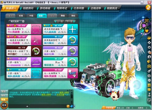 欧其实是一 欧其实是一