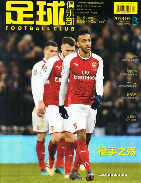 佐佐木的调 佐佐木的调