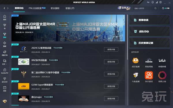 抗中把胜势 抗中把胜势